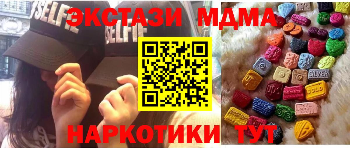 Баксан  сколько стоит  Ecstasy таблы  Вход с VPN  Экстази круглые  сайты даркнета наркотические препараты  Ecstasy 