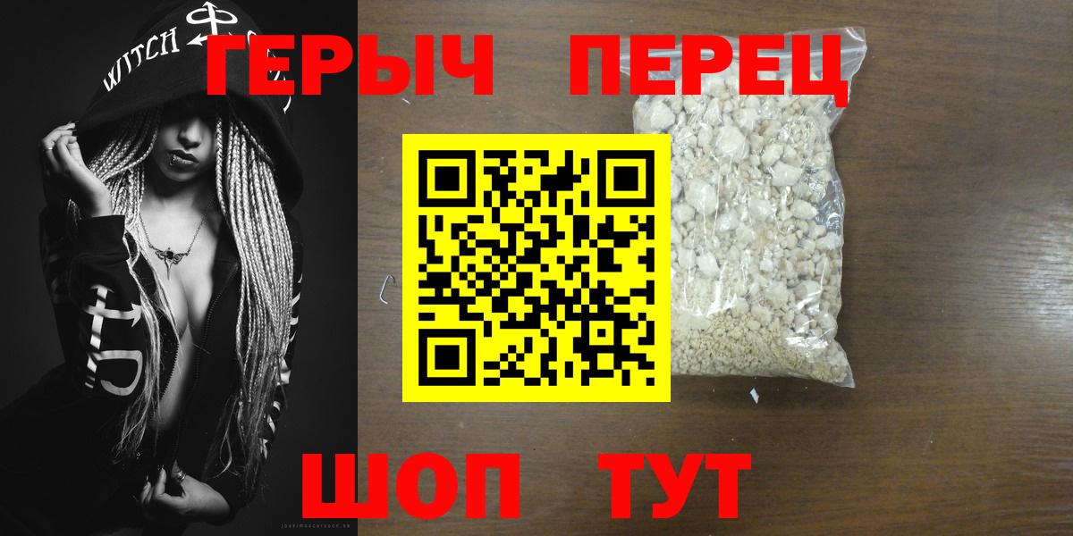 Героин афганец  ГЕРОИН  Баксан  Вход с VPN 