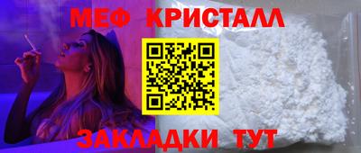 амфетамин Старая Купавна