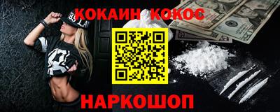 амфетамин Старая Купавна