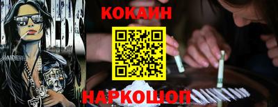 героин Ставрополь