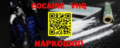 героин Ставрополь