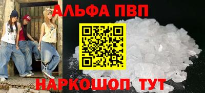 амфетамин Старая Купавна