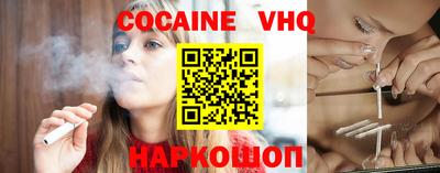 амфетамин Старая Купавна