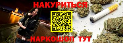 героин Ставрополь