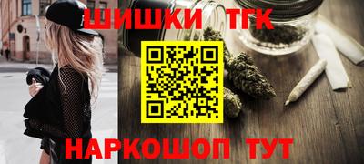 амфетамин Старая Купавна