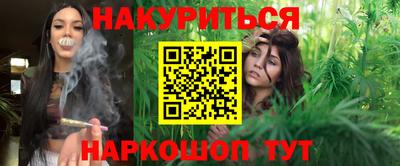 героин Ставрополь