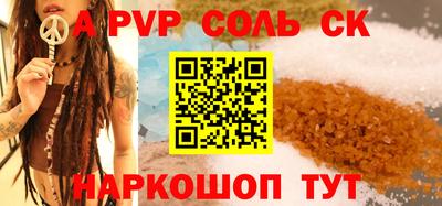 спиды Среднеуральск