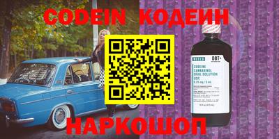 амфетамин Старая Купавна