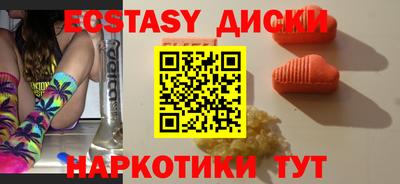 амфетамин Старая Купавна