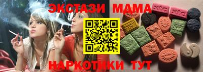 героин Ставрополь