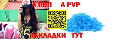амфетамин Старая Купавна
