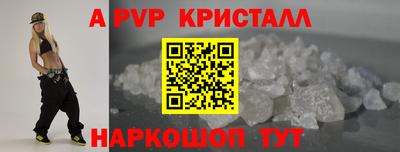 героин Ставрополь