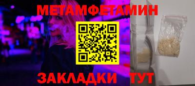 героин Ставрополь