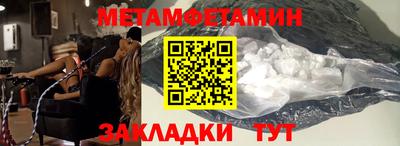 амфетамин Старая Купавна
