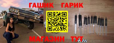 амфетамин Старая Купавна