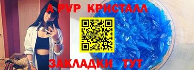 амфетамин Старая Купавна