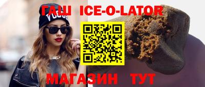 амфетамин Старая Купавна