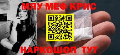амфетамин Старая Купавна