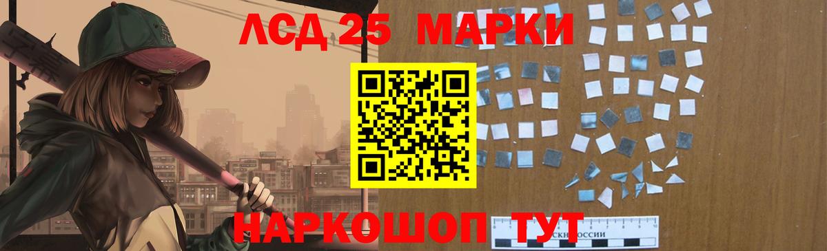 Баксан  Лсд 25 экстази  Вход с VPN  ЛСД экстази ecstasy 