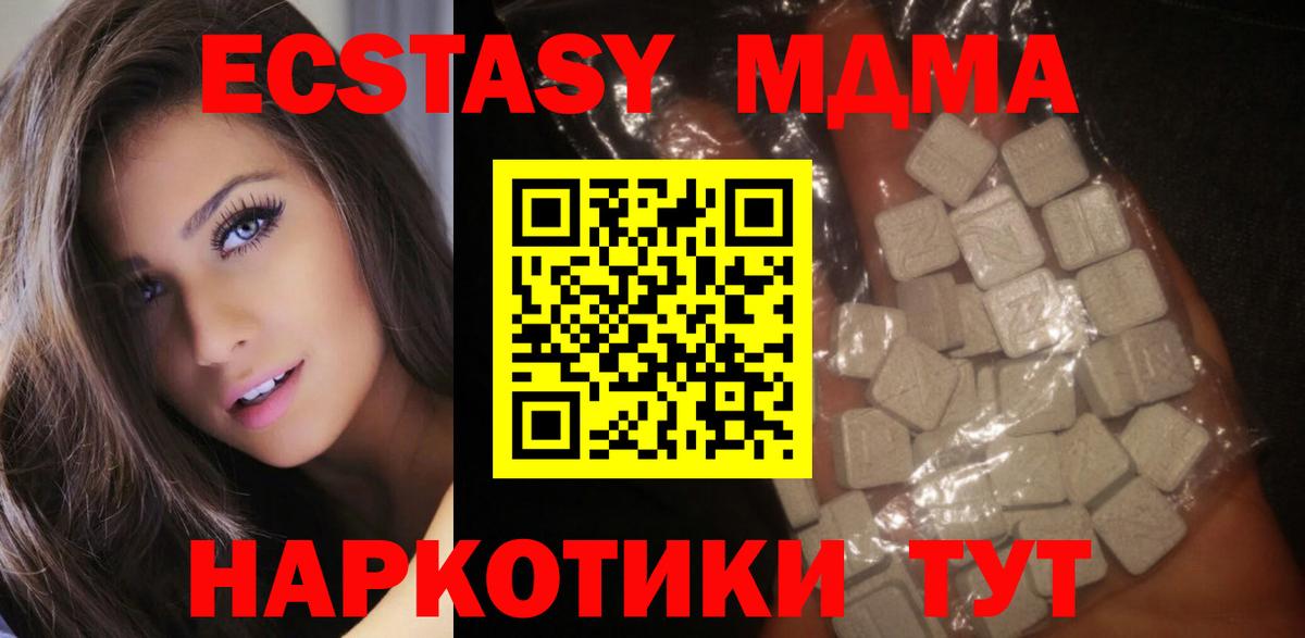 МДМА VHQ Баксан