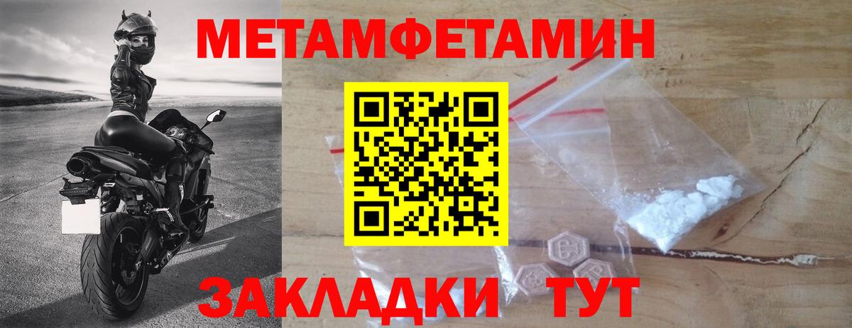 Баксан  Первитин витя  Вход с VPN 
