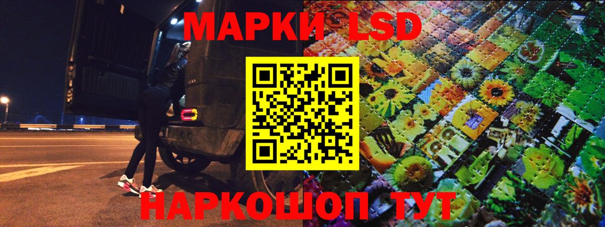 Марки N-bome 1500мкг  Марки N-bome 1500мкг  Наркотические марки  Баксан  Вход с VPN 