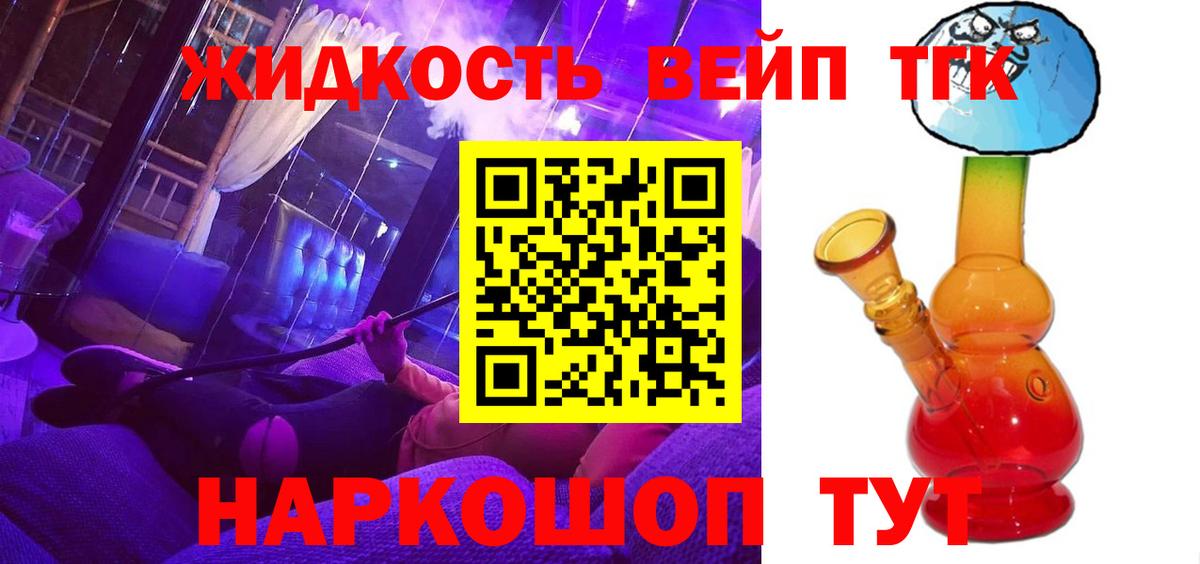 Баксан  omg ссылки  Вход с VPN  ТГК гашишное масло 