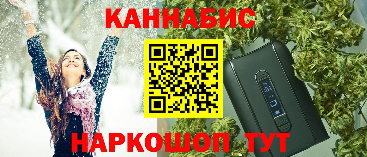 МАРИХУАНА Ganja  МАРИХУАНА LSD WEED  Баксан  Вход с VPN 